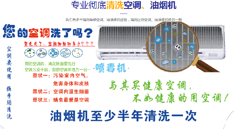 乌兰察布市空调维修售后服务中心电话在哪里找
